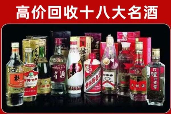 瓦房店洋酒回收电话